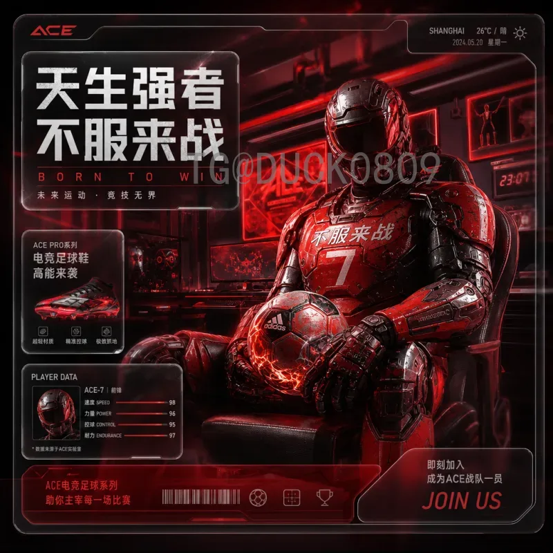 2026世界杯冠军预测：官方权威榜单一览，谁将捧起大力神杯？