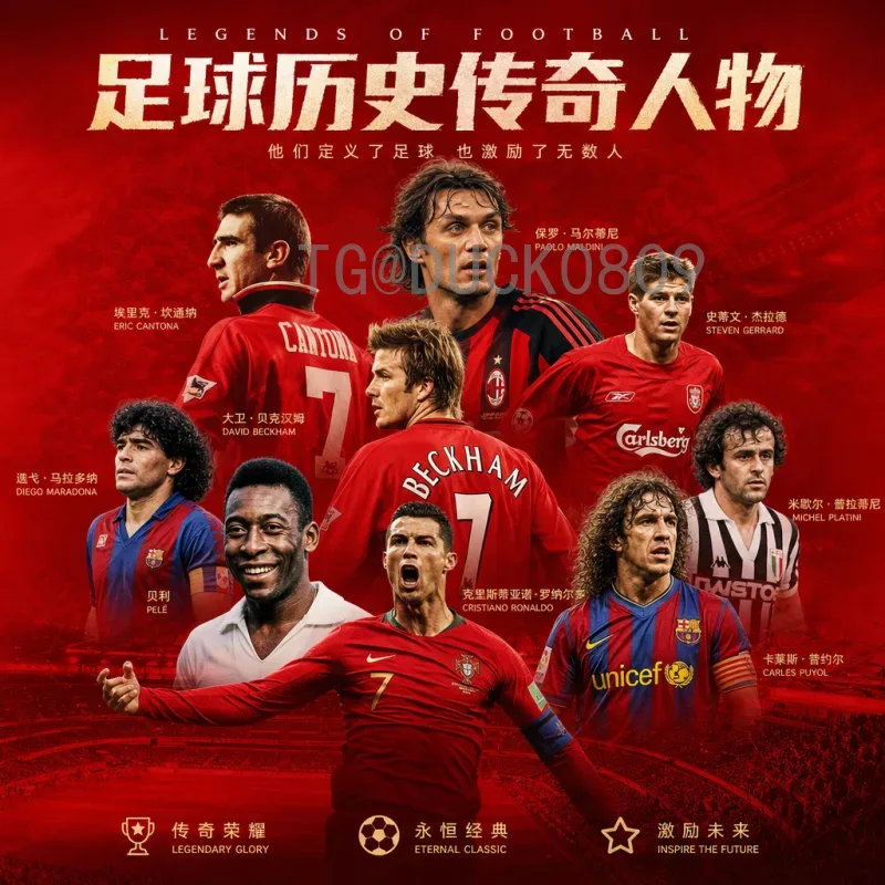 全面解读2026世界杯扩军：含义、赛制变化与深远影响